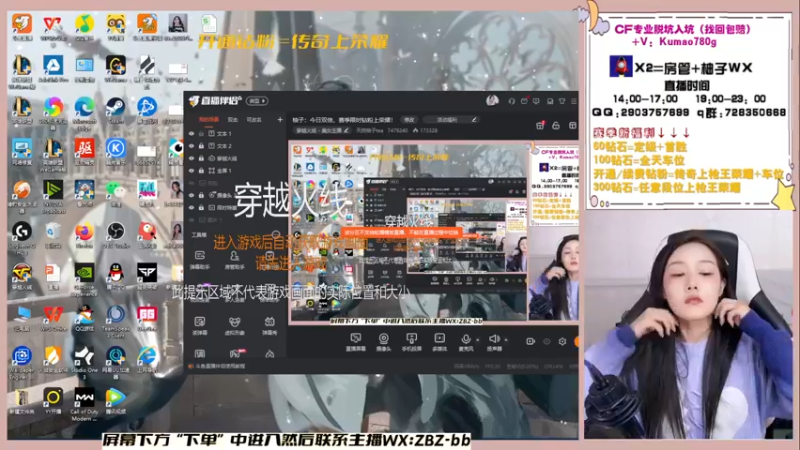 【2022-11-25 14点场】天然柚子tea：柚子：今日双倍，赛季限时钻粉上荣耀！