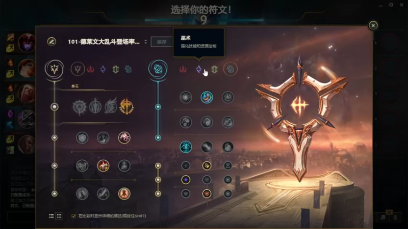 【2022-11-19 21点场】小小青衫泽：钢魂骑士！！！