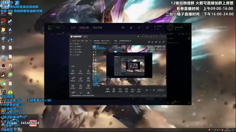 【2022-11-25 09点场】卷子丶：S8怪兽来袭，八王者局冲冲冲！！！