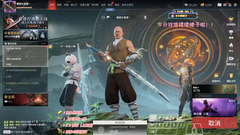 【2022-11-25 16点场】sysyu：【sy】今日双倍 续个牌子啦！！