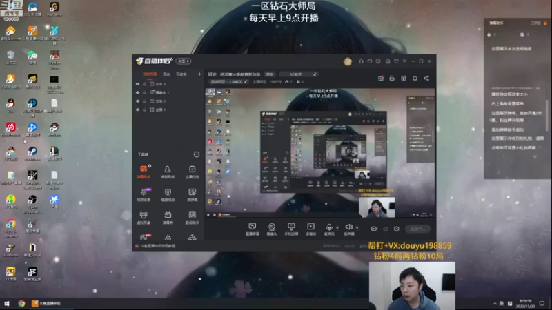 【2022-11-23 08点场】主播阿迎：阿迎：绝活寒冰季前赛新体验