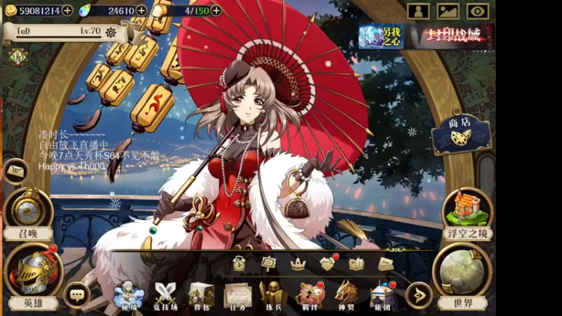 【2022-11-25 02点场】War3TeD：【直播中】7点天秀杯S64嗨皮vs000