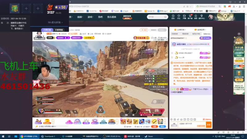 【2022-11-24 21点场】白起Baiq1wow：新人主播第一天直播双平台3000分