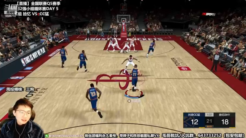 【2022-11-24 20点场】电竞BB凯丶：【解说】全国联赛王朝小组资格赛第五天