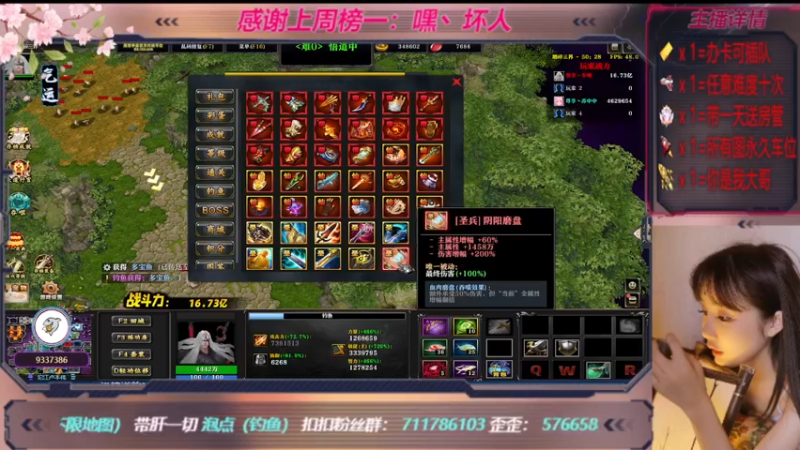 【2022-11-25 01点场】世上本没有卢：踏碎三界：祖传辅助