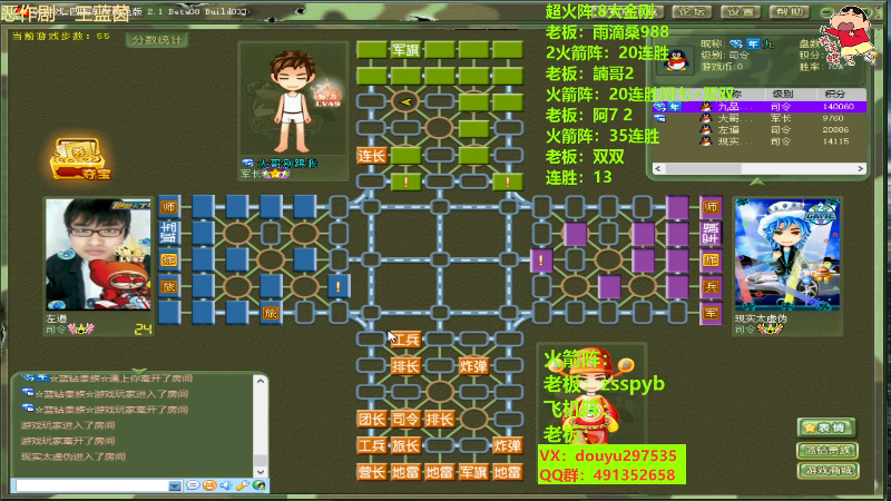 【四国军棋】恶蚊子的精彩时刻 20221125 22点场