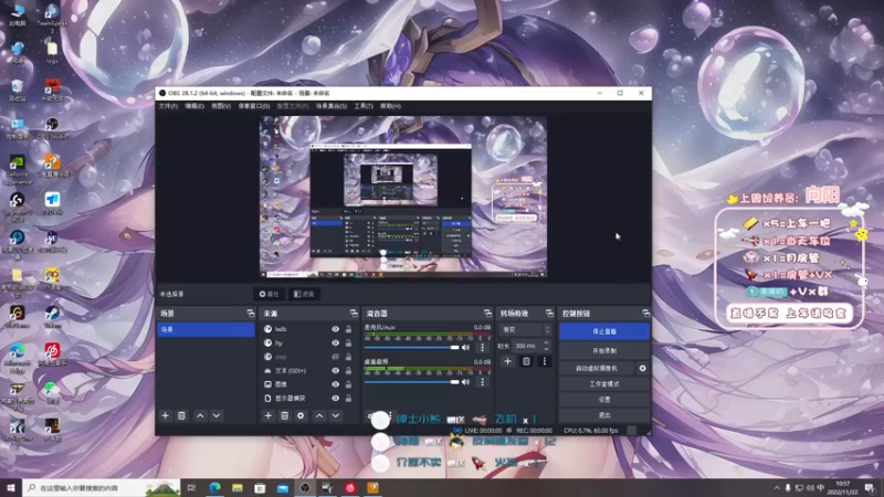 【2022-11-22 10点场】姜撞奶ovo：双倍 安静的直播间
