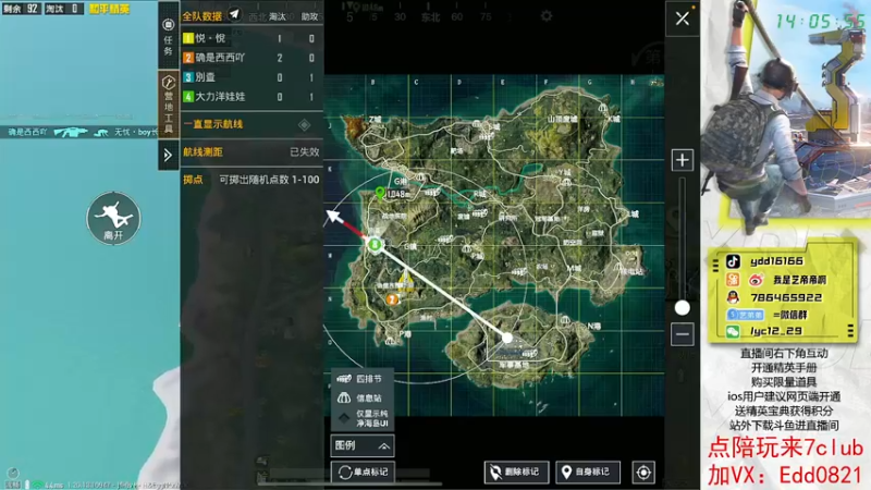 【2022-11-18 14点场】艺帝帝：做路人的神