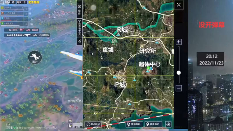【2022-11-23 20点场】小嘻QAQ：运营吃鸡~冲