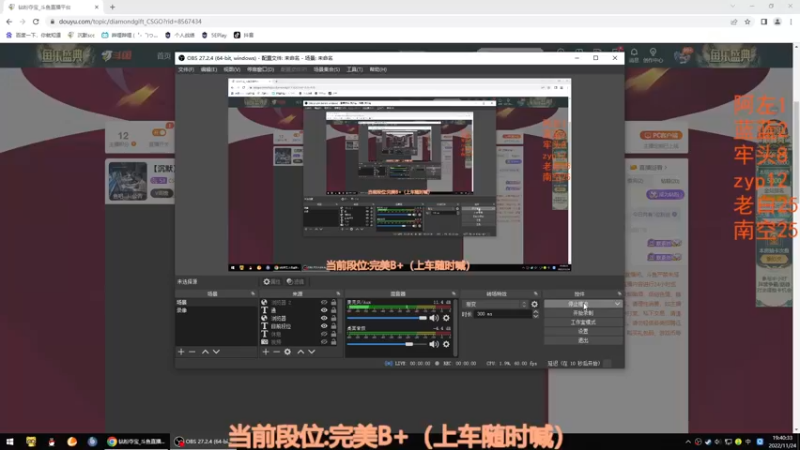 【2022-11-24 19点场】CSGO沉默男孩：【沉默】双倍亲密度！