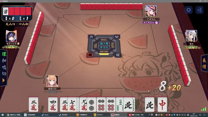 【2022-11-25 03点场】刘嘉俊Sylar1：【双倍】拿出你的百分之百！