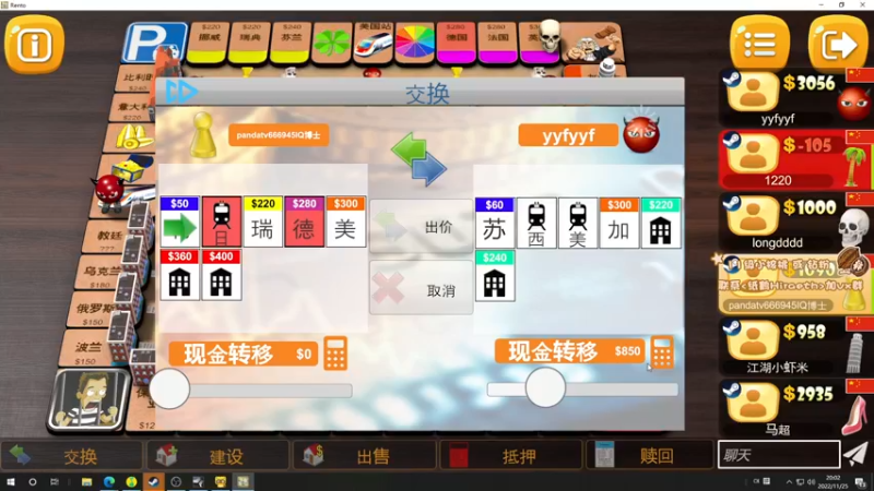 【2022-11-25 20点场】sakira丶hao：dota4+2顶级sorry