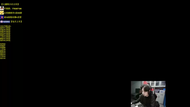 【2022-11-24 06点场】Table白羊：【全职业天花板】单四，10点带钻粉上车~