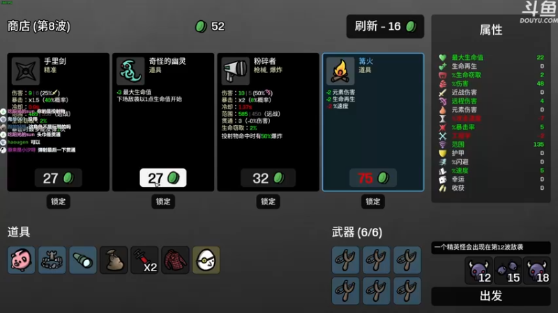 【2022-11-25 13点场】普通人陡壁：哇，这个游戏好有意思！