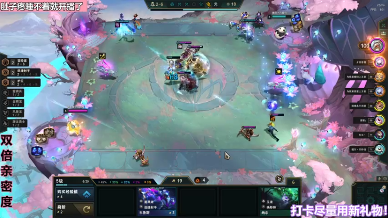 【2022-11-25 16点场】若若跑的贼快：晚上去休息啦！白天播过咯