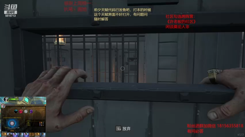 【2022-11-25 01点场】许言0407：许老板：恶魔猎手大秘境