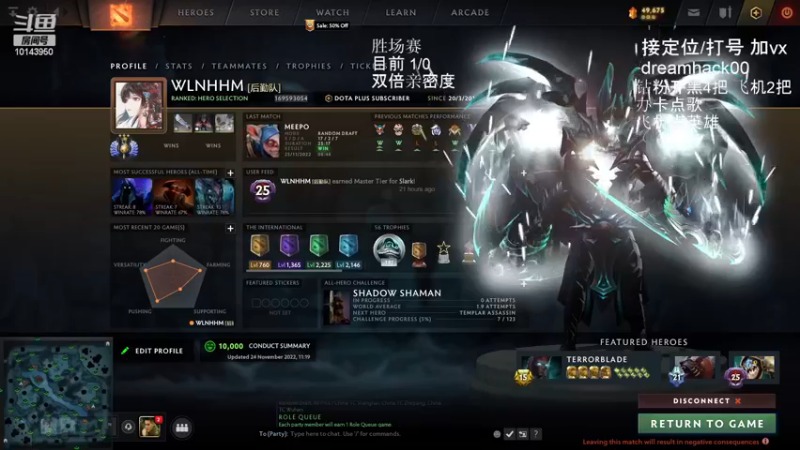 【2022-11-25 09点场】毛子dreamhacker：和flo，之之参加胜场赛！
