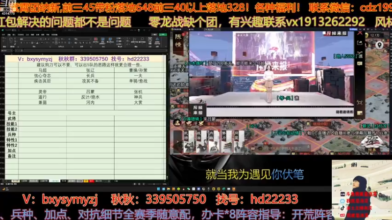 【2022-11-25 20点场】我就是泡菜：今天没啥事儿，放松放松，聊天局