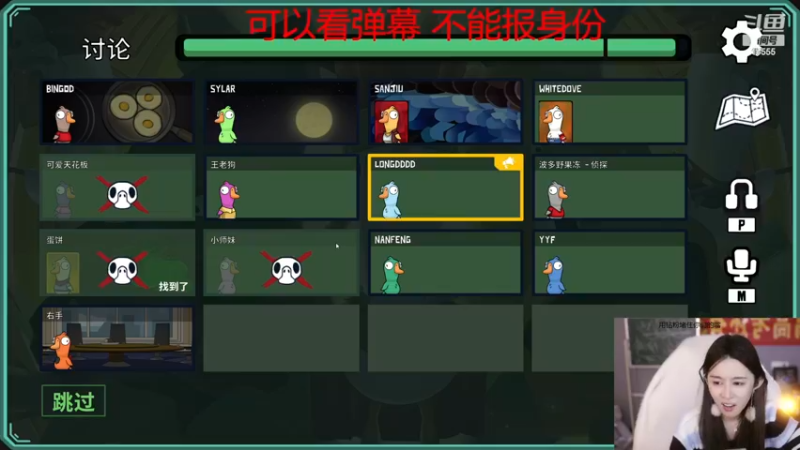 【2022-11-23 20点场】果冻cc007：今日钻石四倍亲密度~