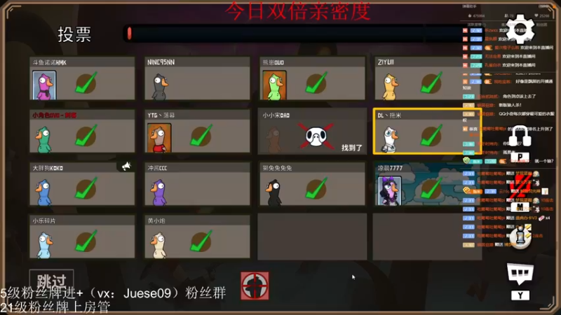 【2022-11-25 00点场】小角色ovo：（双倍亲密度）开心快乐！