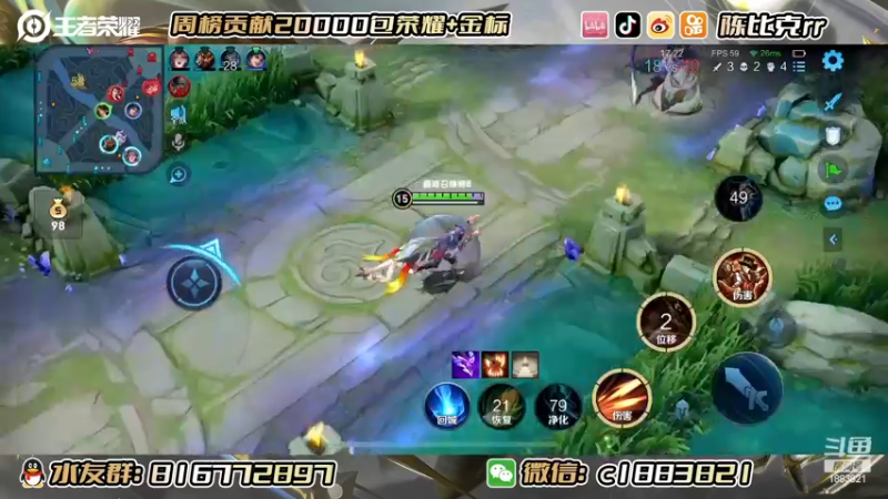 【2022-11-25 20点场】陈比克rr：全都拿镜！！