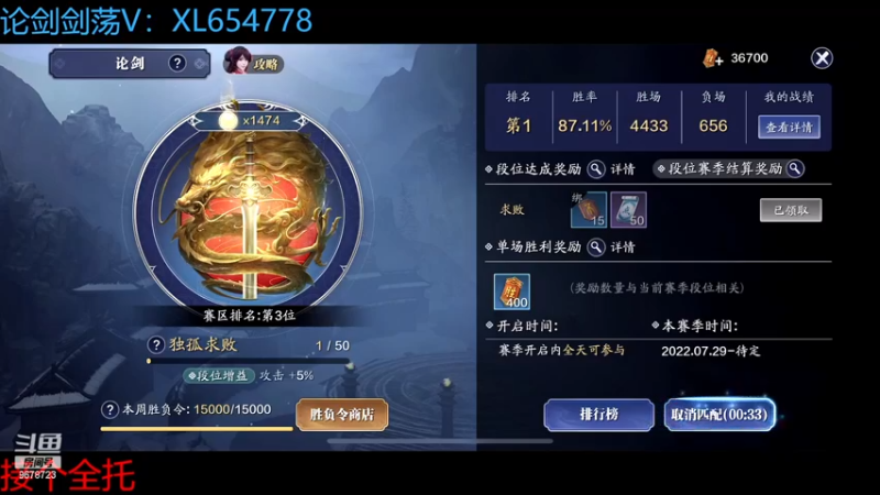 【2022-11-23 21点场】乐乐阿ovo：全职业论剑...