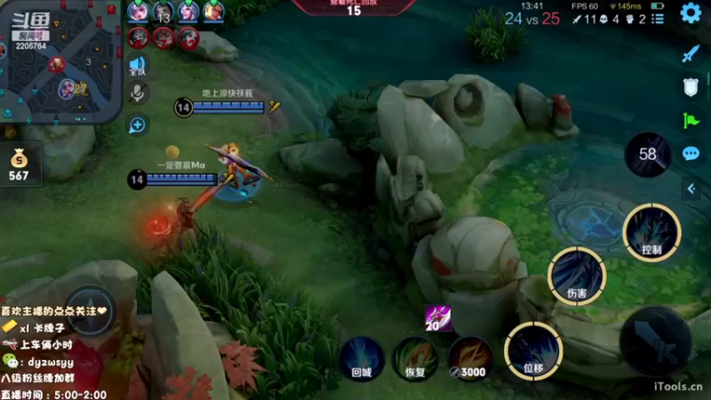 【2022-11-25 09点场】声优赵猥琐：国服最强赵云7天冲百星