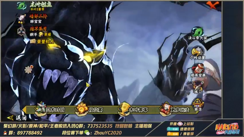 【2022-11-25 01点场】Kurozuka名超：名超：娱乐超影