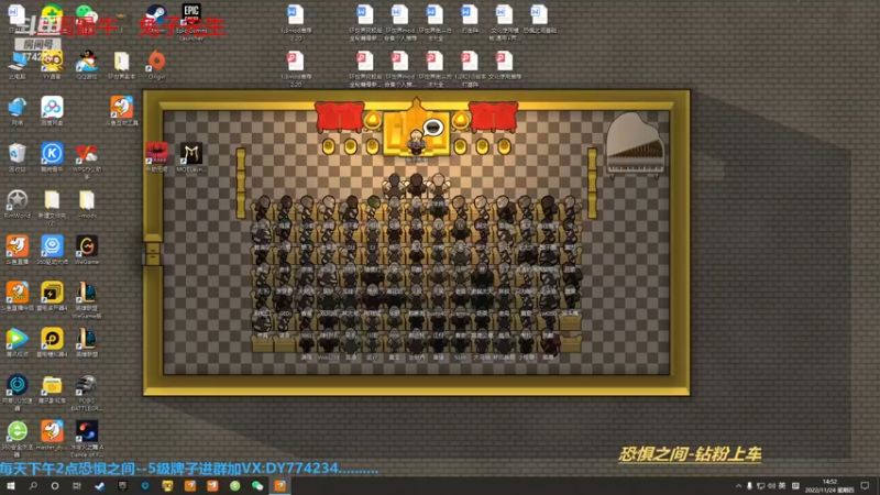 【2022-11-24 14点场】主播谎言言：【言桑】冰封之焰有车位