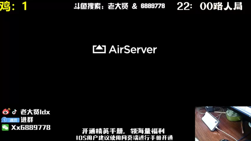 【2022-11-24 21点场】老大贤：王牌1v4：钢枪不识贤贤 下一句