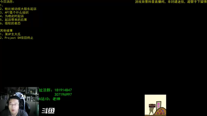 【2022-11-25 07点场】AC绅士向：话痨绅：鲍比要遭重？毒奶大成功