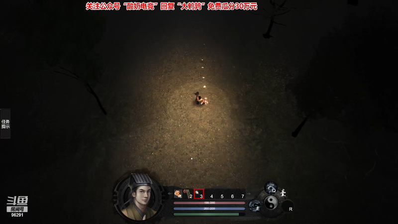 【英雄联盟】东北大鹌鹑的精彩时刻 20221125 20点场