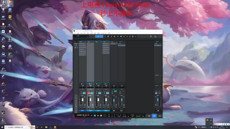 【2022-11-25 20点场】岁月刀妹：四川第一刀妹 新赛季 最新刀妹出装教学