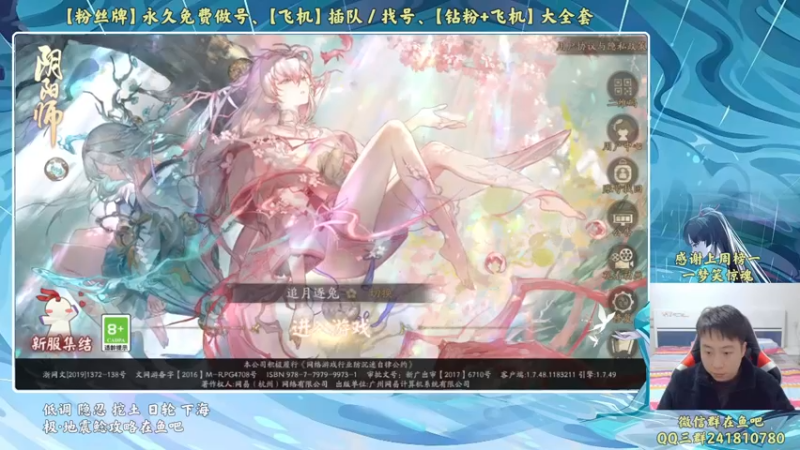 【2022-11-23 08点场】血墨丶：【墨哥】全能做号King！