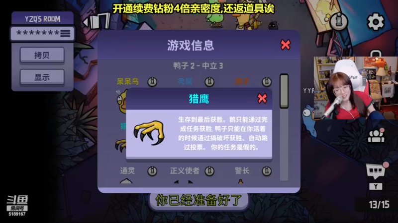 【2022-11-24 23点场】骆歆冲冲冲：骆歆：双倍，我肥来辣