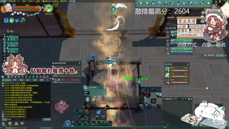 【2022-11-22 16点场】君且莫惜一：【开人流无方】黄金双倍！先散排一下