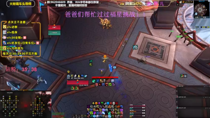 【2022-11-23 23点场】大嘴geigei：大嘴：大秘境车头导师，钻粉带门！！