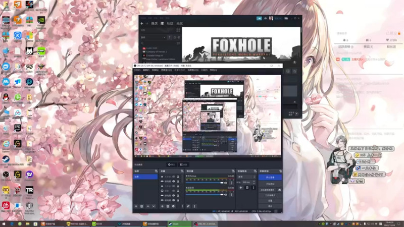 【2022-11-24 19点场】主播无忧丶：【无忧】foxhole散兵坑A服绿军招新