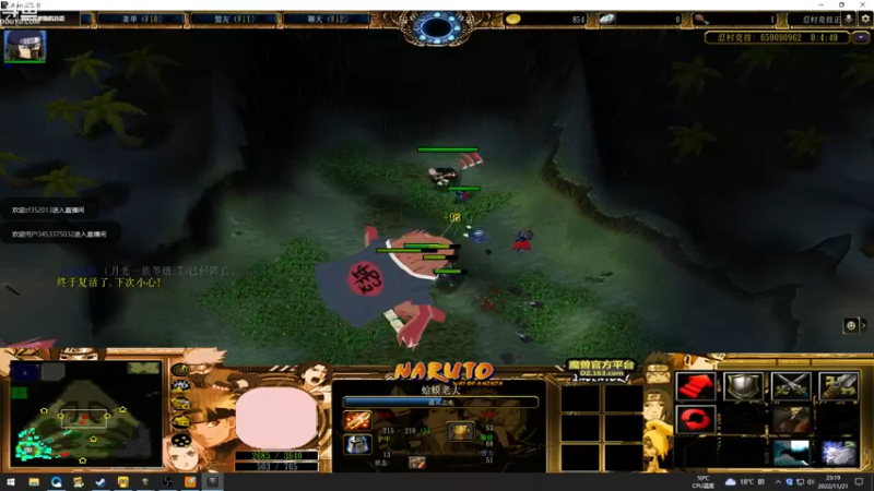 【2022-11-21 23点场】wenshen589：哪有这么容易倒下！