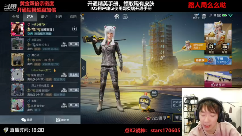 【2022-11-25 01点场】Dy花老湿：【守护手机荣光】