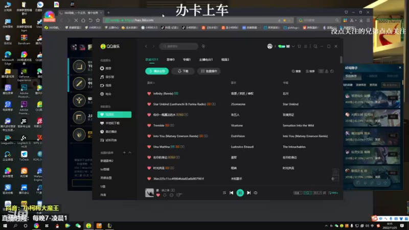 【2022-11-25 00点场】小柯柯大魔王：连败怎么办啊！！！