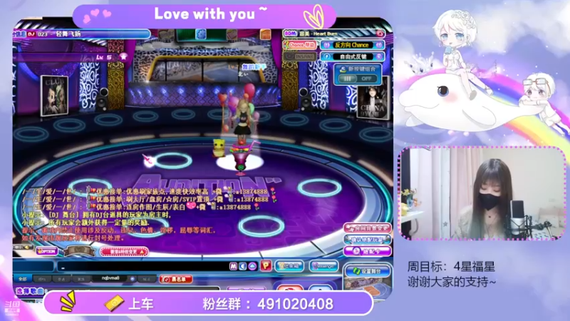 【2022-11-24 15点场】逃跑吧少年Polaris：怎么会爱上了她，并决定跟她回家~