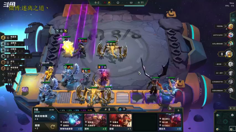 【2022-11-24 22点场】迷离之道丶：迷离劫：星界龙王