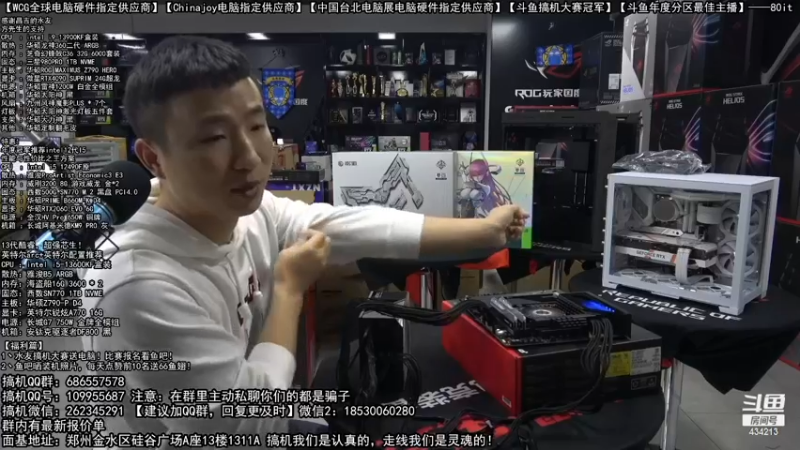 【2022-11-25 02点场】80it电脑网：郑州80it：英特尔配置推荐