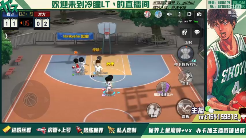 【2022-11-24 21点场】冷瞳LT丶：新赛季。冲鸭！