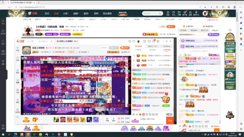 【2022-11-24 23点场】别问问就黑皮：【小奶团】1元粉丝牌，双倍