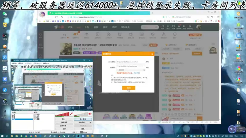 【2022-11-24 19点场】寻丶龙绝：【牵寻】装配件的超兽？14季悬赏奖励来临