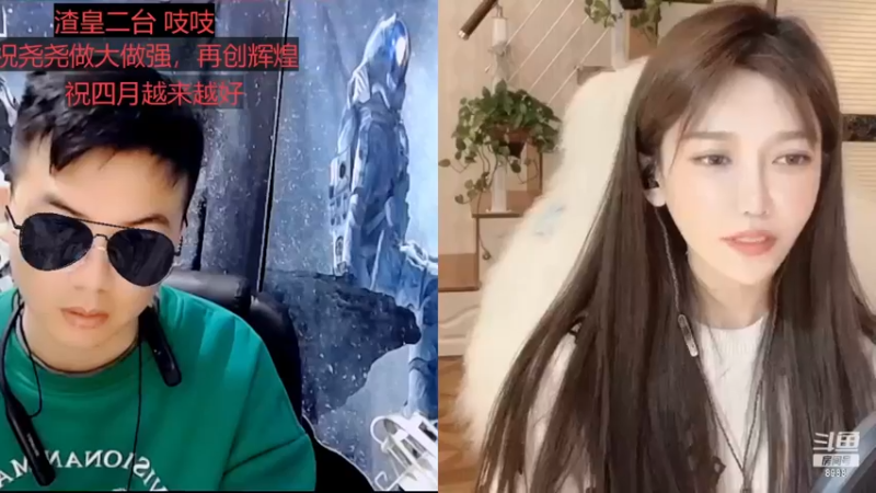 【2022-11-25 04点场】睡懵的渣皇：追梦直播间有梦想谁都了不起！