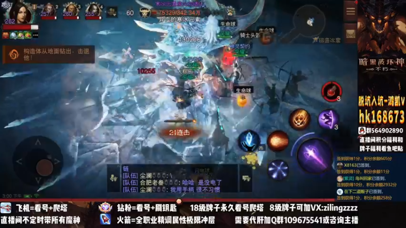 【2022-11-25 15点场】紫灵z：紫灵：首通200层啦！战等7941