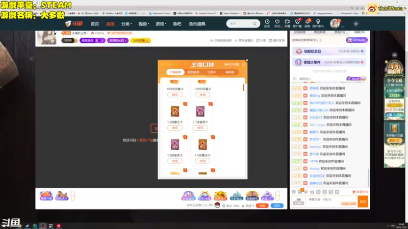 【2022-11-25 13点场】主播秋山澪丶：三和大神重出江湖：大多数
